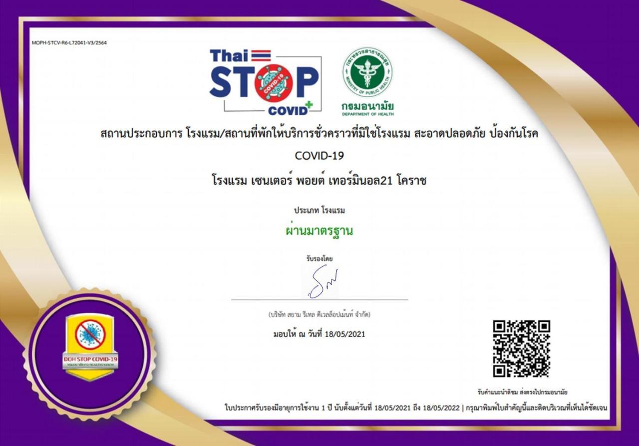 Nakhonratchasima Centre Point Hotel Terminal21 Korat מראה חיצוני תמונה Thai Stop COVID Certificate