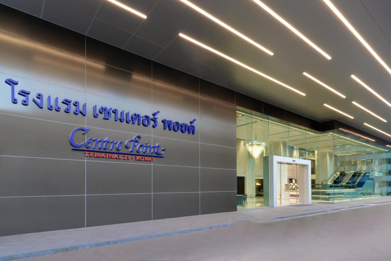 Nakhonratchasima Centre Point Hotel Terminal21 Korat מראה חיצוני תמונה Central Airport Plaza