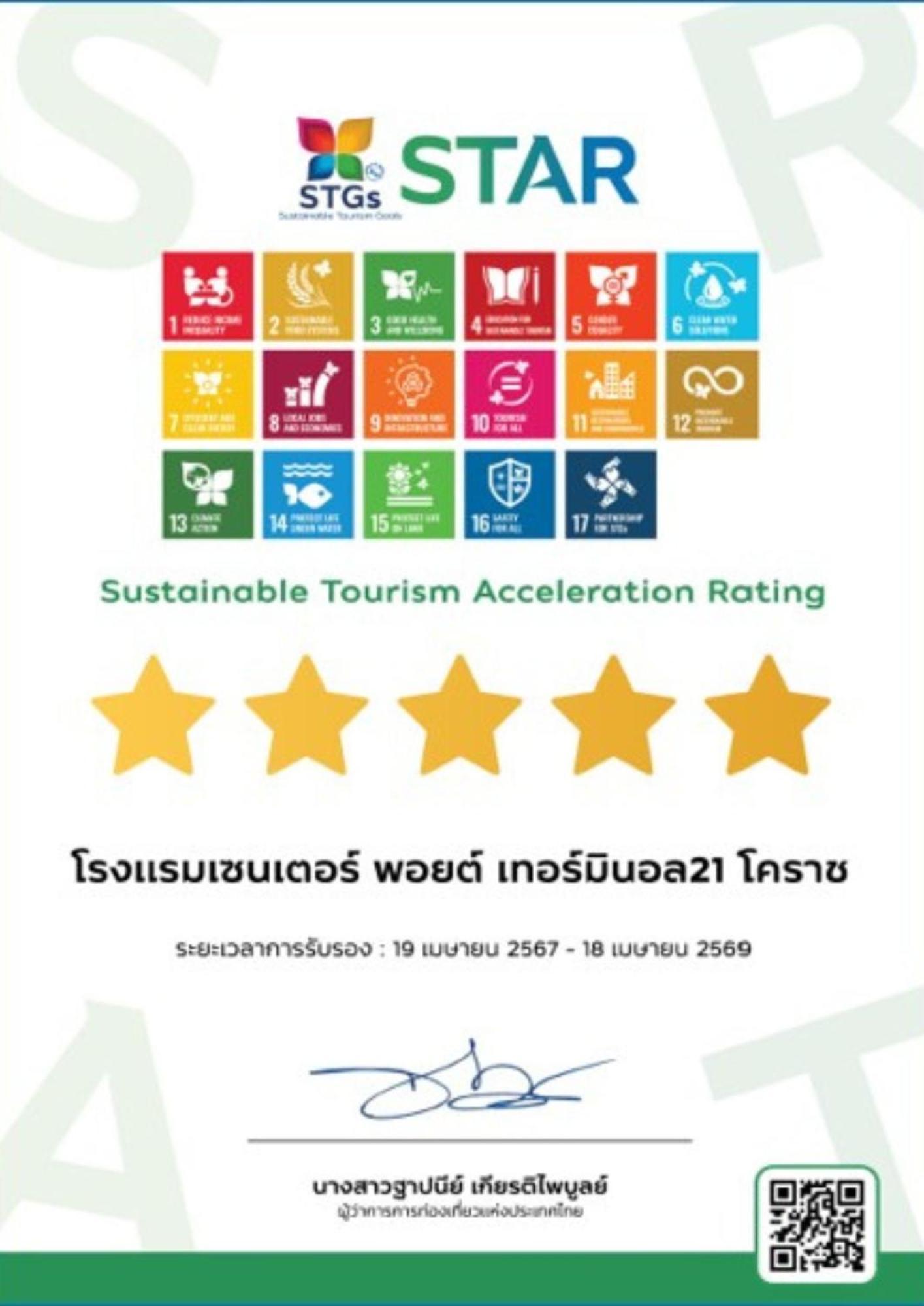 Nakhonratchasima Centre Point Hotel Terminal21 Korat מראה חיצוני תמונה Sustainable Tourism Acceleration Rating